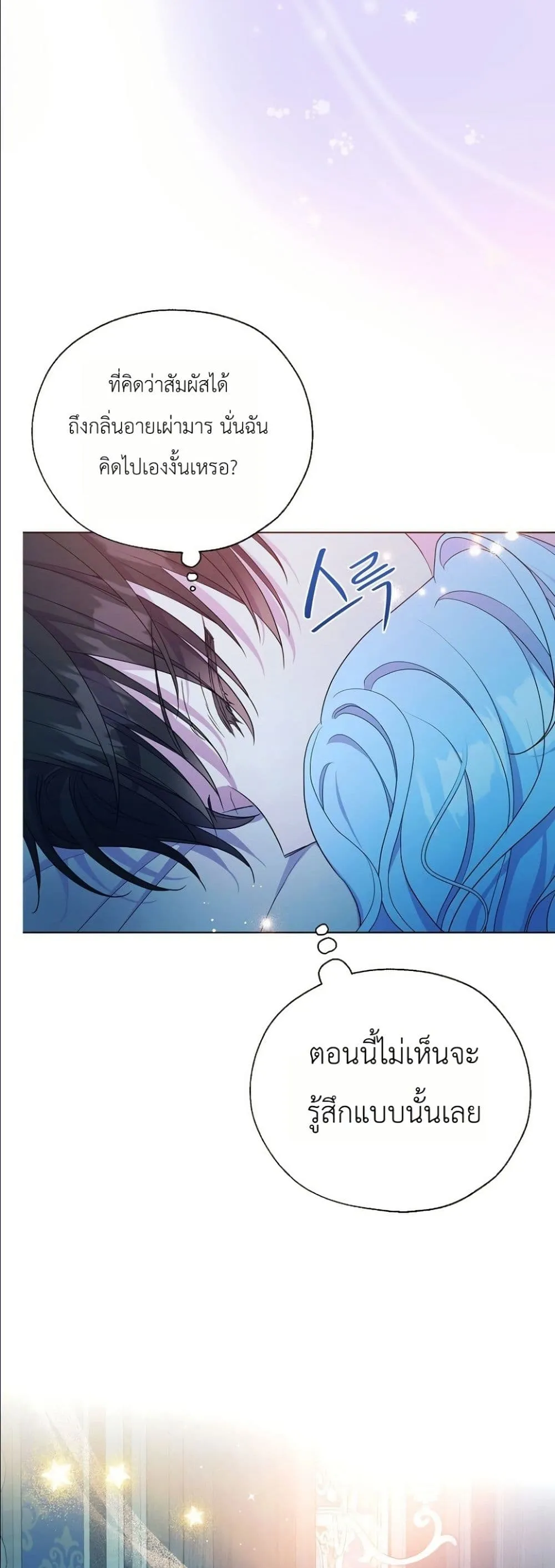 Manga-lc-com อ่านมังงะ อ่านการ์ตูน ออนไลน์ ฟรี The Oracle of the Villainous Baby ตอนที่ 1 2 3 4 5 6 7 8 9 10 11 12 13 14 ฟรี ไม่มีโฆษณา Manga-lc - อ่าน มังงะ อ่าน การ์ตูน ออนไลน์ อ่านมังงะ ฟรี