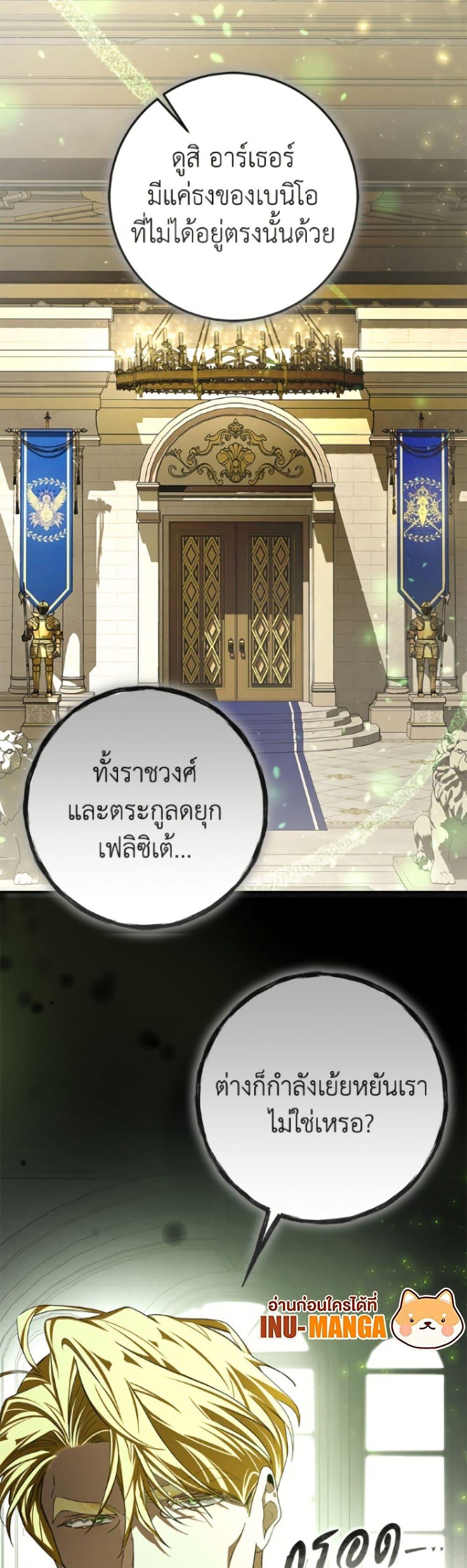Manga-lc-com อ่านมังงะ อ่านการ์ตูน ออนไลน์ ฟรี I’ve Become the Devil’s Master ตอนที่ 1 2 3 4 5 6 7 8 9 10 11 12 13 14 ฟรี ไม่มีโฆษณา Manga-lc - อ่าน มังงะ อ่าน การ์ตูน ออนไลน์ อ่านมังงะ ฟรี