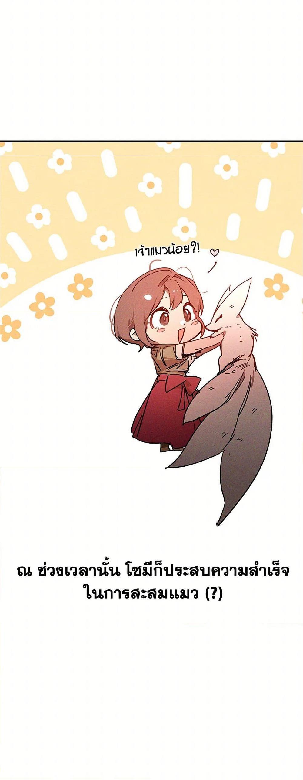 Manga-lc-com อ่านมังงะ อ่านการ์ตูน ออนไลน์ ฟรี Chronicles Of The Martial God’s Return ตอนที่ 1 2 3 4 5 6 7 8 9 10 11 12 13 14 ฟรี ไม่มีโฆษณา Manga-lc - อ่าน มังงะ อ่าน การ์ตูน ออนไลน์ อ่านมังงะ ฟรี