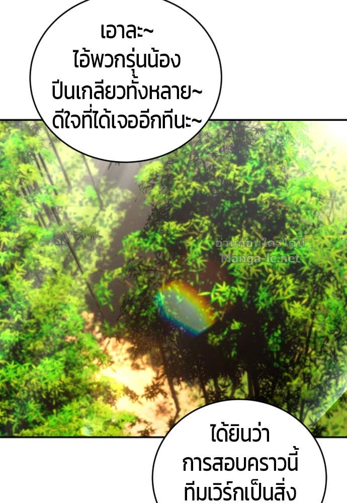 Doujin-Lc- อ่าน โดจิน มังฮวา เกาหลี ญี่ปุ่น จีน แปลไทย แกร่งเกินผู้กล้า แต่ซ่าไม่ได้ ตอนที่ 1 2 3 4 5 6 7 8 9 10 11 12 13 14 ฟรี ไม่มีโฆษณา อ่าน โดจิน Manhwa เกาหลี ญี่ปุ่น จีน เรามีครบ คัดมาให้เน้นๆ โดจิน 18+ รับประกันความฟินโดย Doujin Lc