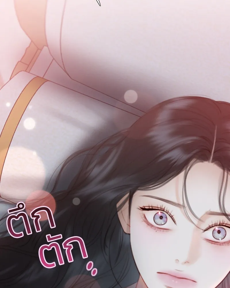 เซเรน่า ตอนที่ 50 รูปที่ 31