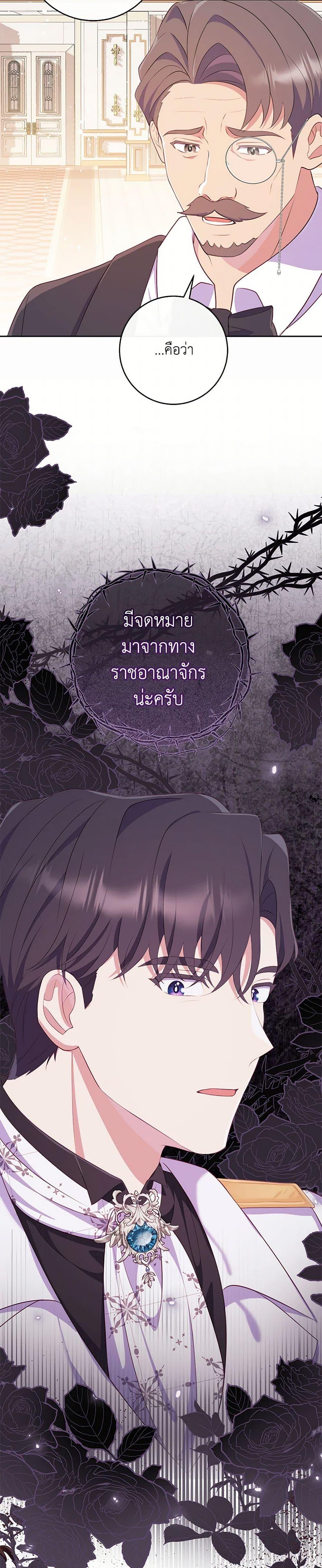 Manga-lc-com อ่านมังงะ อ่านการ์ตูน ออนไลน์ ฟรี I Became a Childhood Friend of the Obsessive Sub Male Lead ตอนที่ 1 2 3 4 5 6 7 8 9 10 11 12 13 14 ฟรี ไม่มีโฆษณา Manga-lc - อ่าน มังงะ อ่าน การ์ตูน ออนไลน์ อ่านมังงะ ฟรี