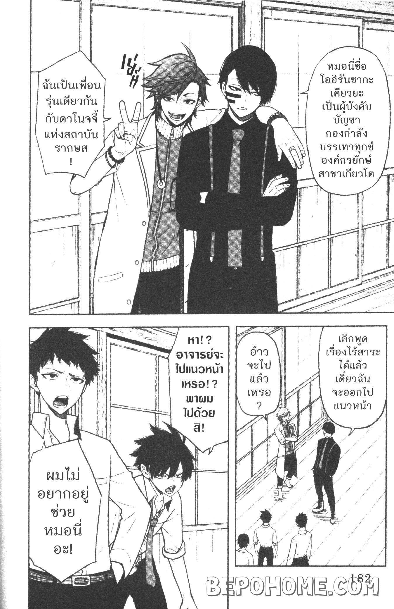 Manga-lc-com อ่านมังงะ อ่านการ์ตูน ออนไลน์ ฟรี Tougen Anki สงครามเลือดอสูร ตอนที่ 1 2 3 4 5 6 7 8 9 10 11 12 13 14 ฟรี ไม่มีโฆษณา Manga-lc - อ่าน มังงะ อ่าน การ์ตูน ออนไลน์ อ่านมังงะ ฟรี