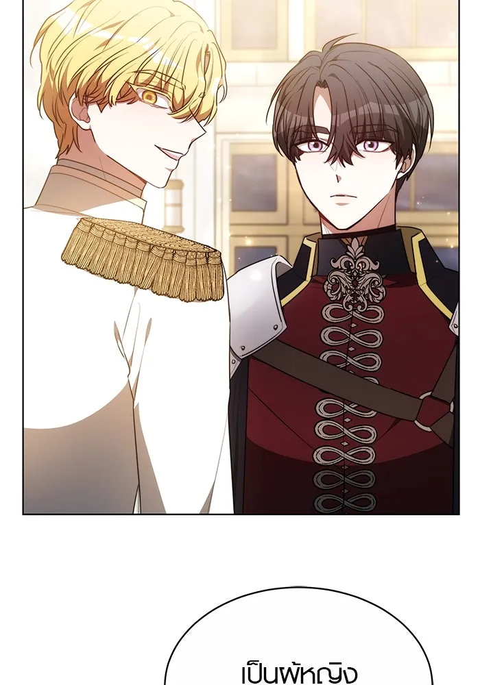 เหตุผลที่ฉันนอกใจ ตอนที่ 8 รูปที่ 83