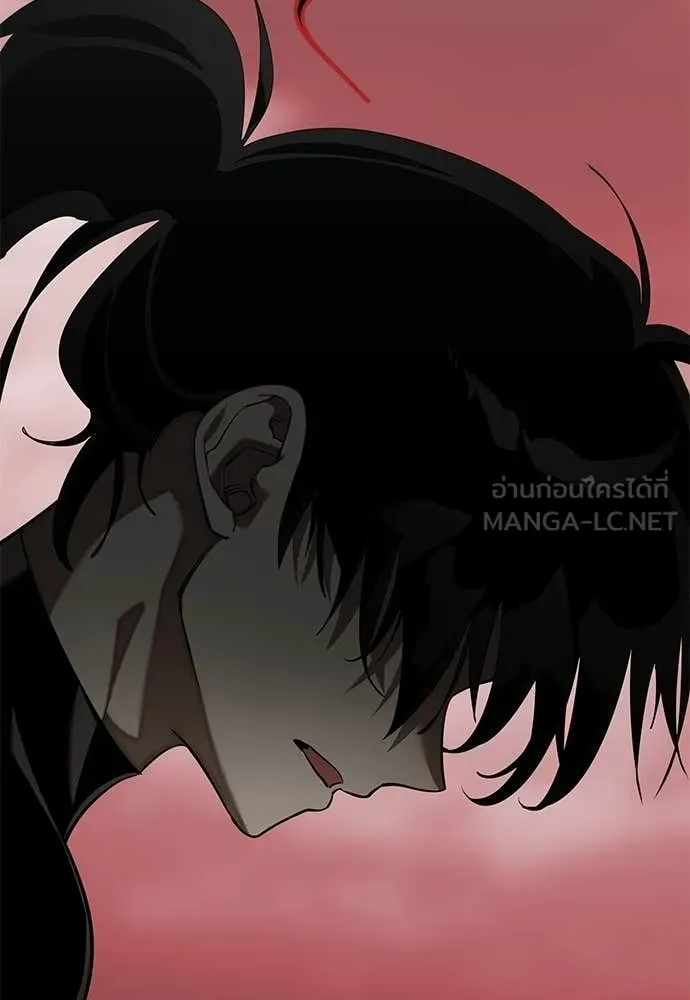 ยมราชลงทัณฑ์ ตอนที่ 120 รูปที่ 24