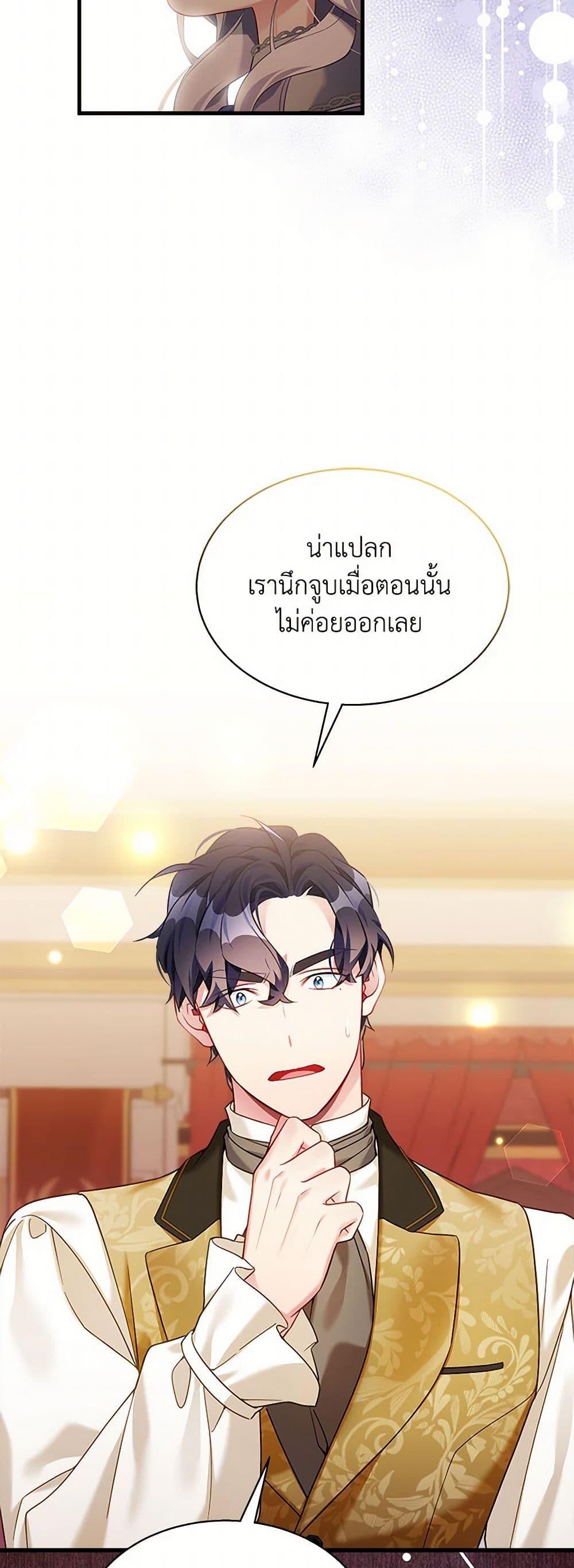 Manga-lc-com อ่านมังงะ อ่านการ์ตูน ออนไลน์ ฟรี Not-Sew-Wicked Stepmom ตอนที่ 1 2 3 4 5 6 7 8 9 10 11 12 13 14 ฟรี ไม่มีโฆษณา Manga-lc - อ่าน มังงะ อ่าน การ์ตูน ออนไลน์ อ่านมังงะ ฟรี