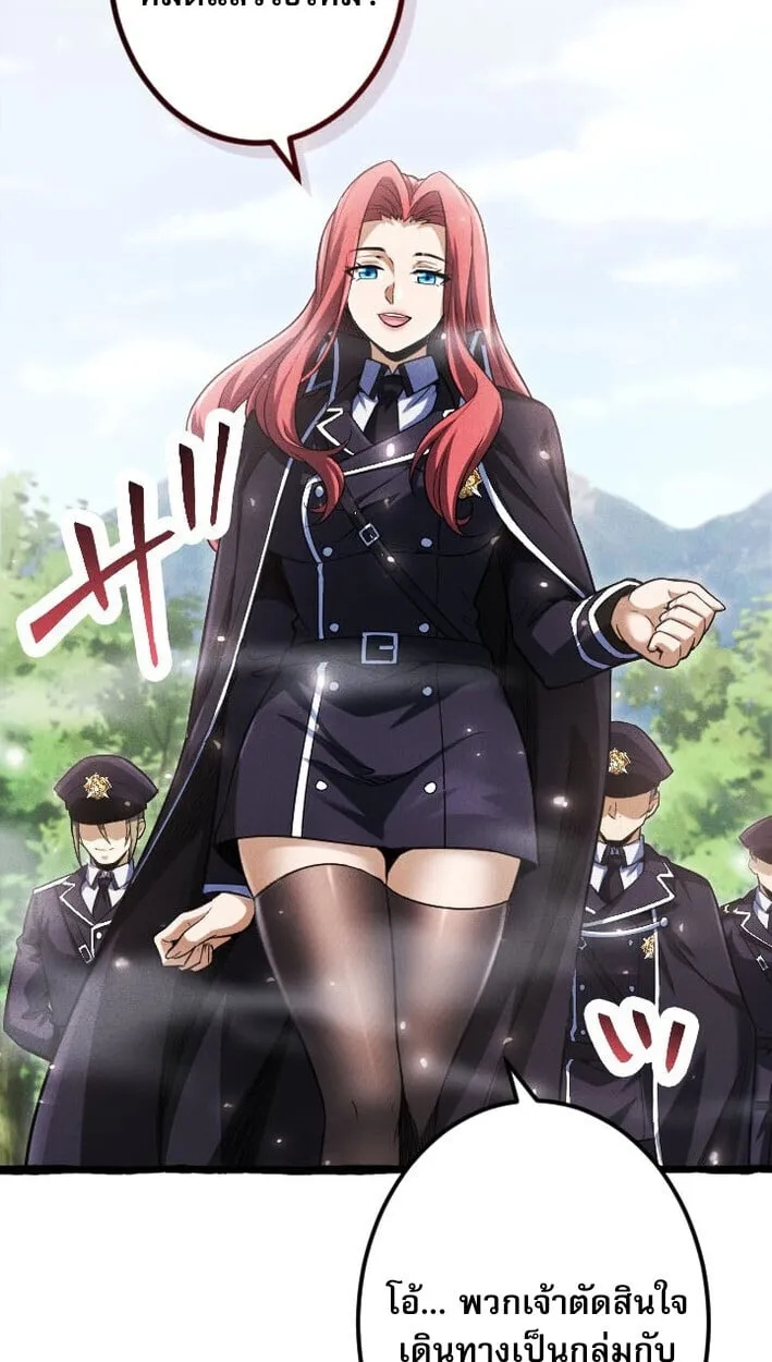 Return of the First Patriarch_ The Strongest Reincarnates into His Descendant 1000 Years Later การกล_บมาของบรรพชนร_นแรก_ จอมย_ทธ_ผ_แข_งแกร_งท_ส_ดกล_บชาต_มาเก_ดเป_นทายาทในอ_กพ_นป_ต_อมา ตอนที่ ตอนที่ 11 รูปที่ 20