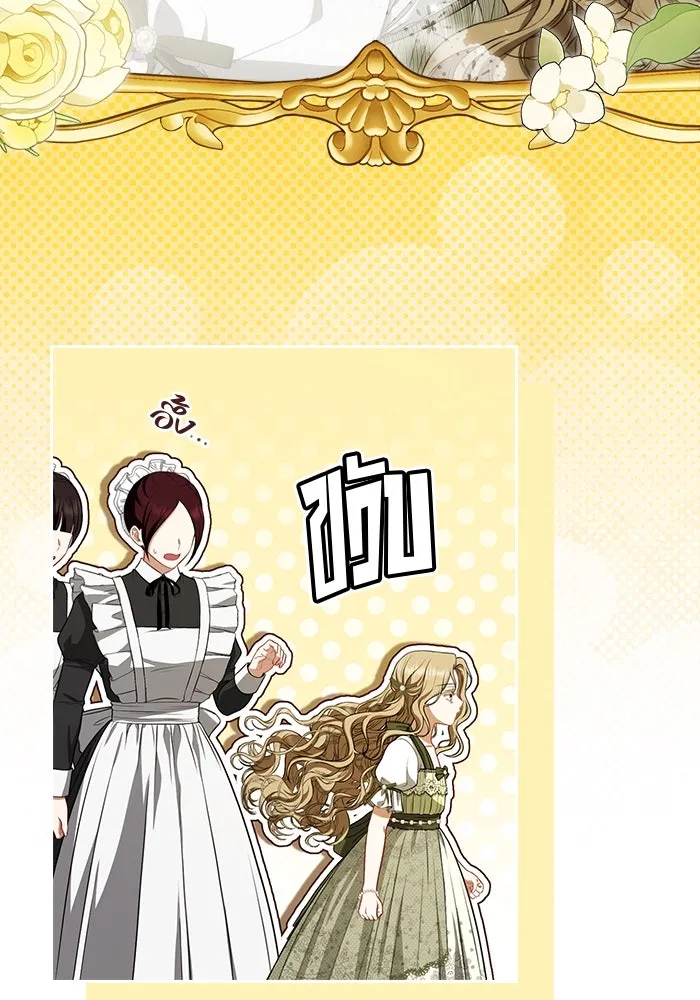 ละครชีวิตลิขิตรัก ตอนที่ 2 รูปที่ 59