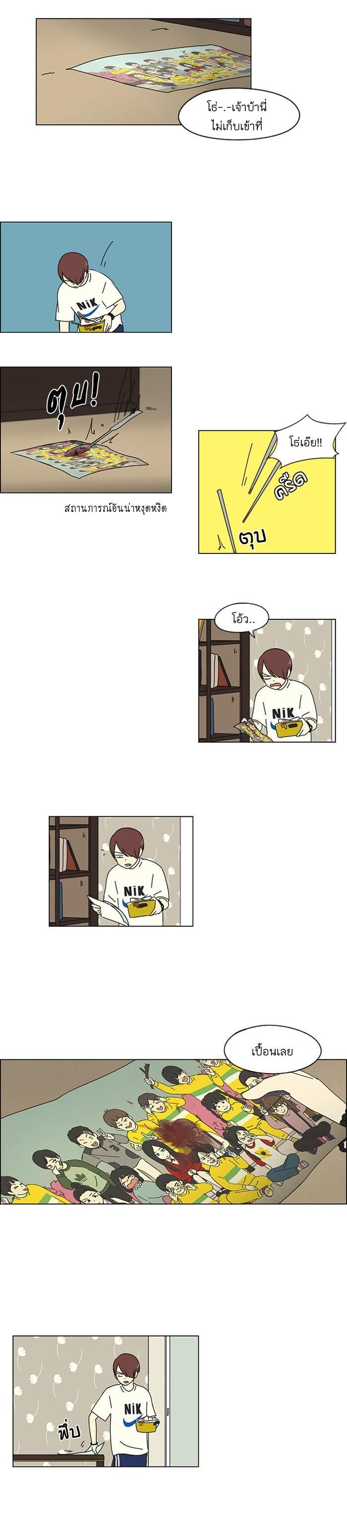 Manga-lc-com อ่านมังงะ อ่านการ์ตูน ออนไลน์ ฟรี Love Revolution รักนี้ต้องปฏิวัติ ตอนที่ 1 2 3 4 5 6 7 8 9 10 11 12 13 14 ฟรี ไม่มีโฆษณา Manga-lc - อ่าน มังงะ อ่าน การ์ตูน ออนไลน์ อ่านมังงะ ฟรี