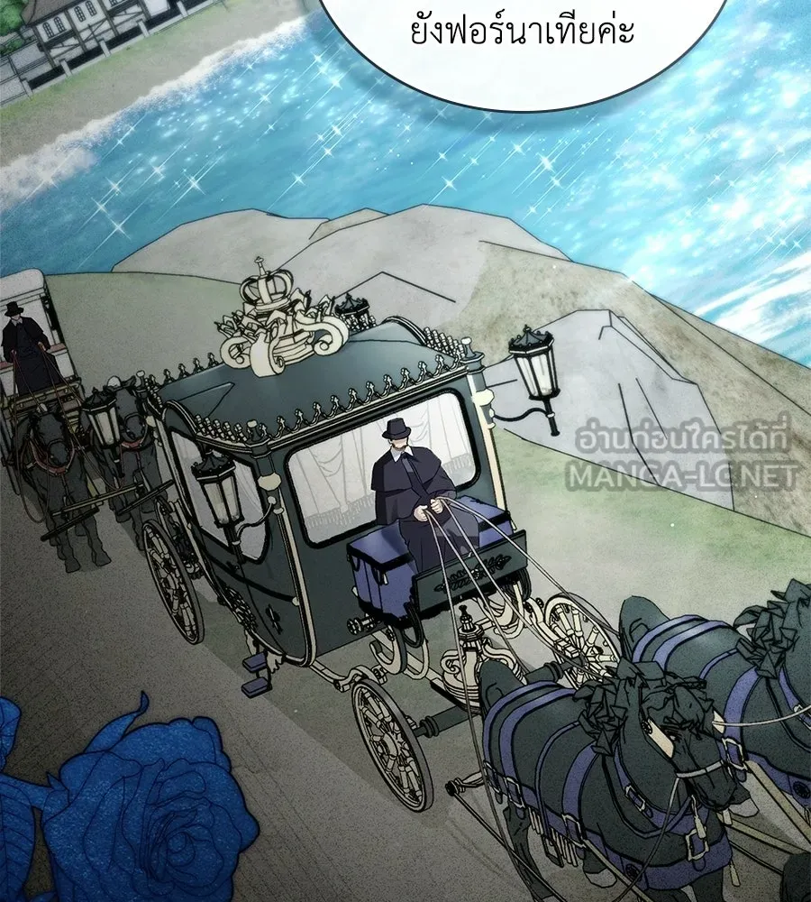 เล่ห์รักชนชั้นสูง ตอนที่ 69 รูปที่ 9