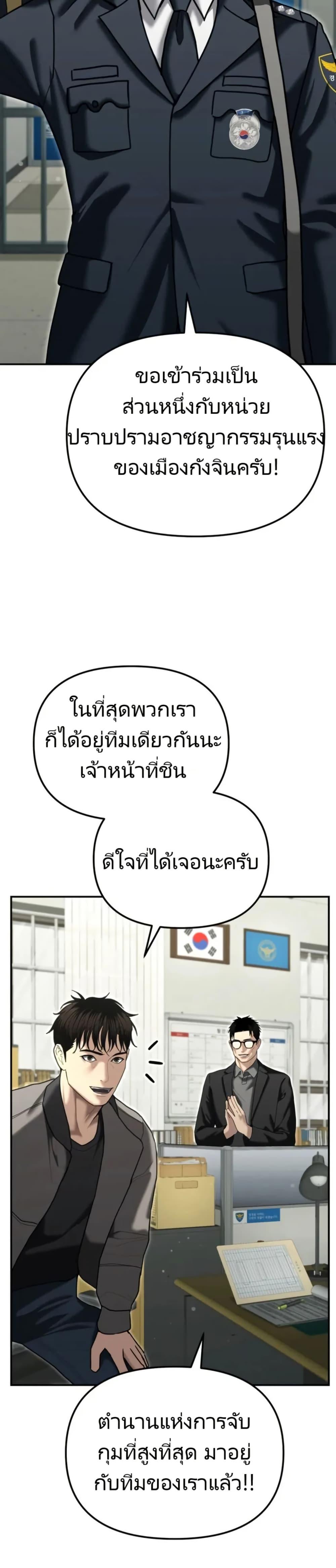 Manga-lc-com อ่านมังงะ อ่านการ์ตูน ออนไลน์ ฟรี The Cop Is Too Strong ตอนที่ 1 2 3 4 5 6 7 8 9 10 11 12 13 14 ฟรี ไม่มีโฆษณา Manga-lc - อ่าน มังงะ อ่าน การ์ตูน ออนไลน์ อ่านมังงะ ฟรี