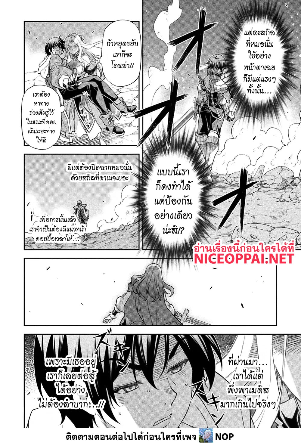 Manga-lc-com อ่านมังงะ อ่านการ์ตูน ออนไลน์ ฟรี Drawing Saikyou Mangaka Wa Oekaki Skill De Isekai Musou Suru ตอนที่ 1 2 3 4 5 6 7 8 9 10 11 12 13 14 ฟรี ไม่มีโฆษณา Manga-lc - อ่าน มังงะ อ่าน การ์ตูน ออนไลน์ อ่านมังงะ ฟรี