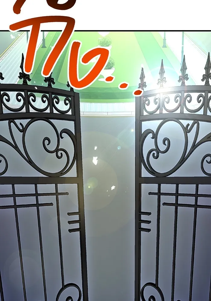 ฮันเตอร์สกิลโกง ตอนที่ 8 หน่วยต่อต้านคำทำนาย รูปที่ 133