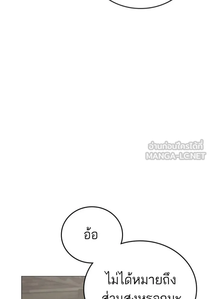 reality ตอนที่ 162 รูปที่ 72