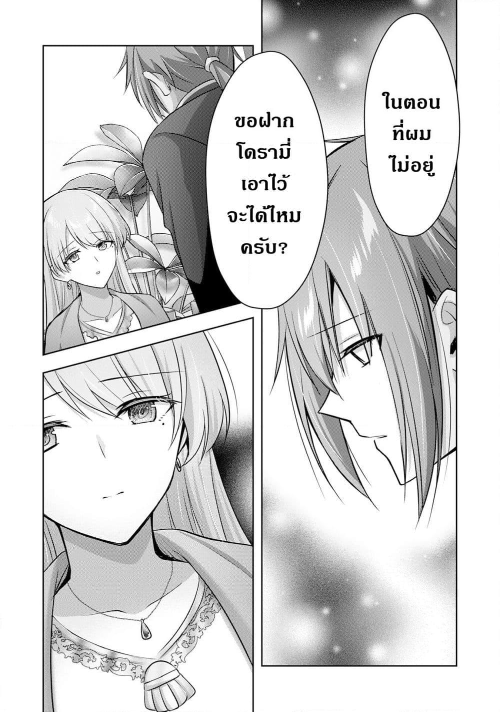 Manga-lc-com อ่านมังงะ อ่านการ์ตูน ออนไลน์ ฟรี Uketsukejo ni Kokuhaku Shitakute Girudo ni Kayoitsumetara Eiyu ni Natteta ตอนที่ 1 2 3 4 5 6 7 8 9 10 11 12 13 14 ฟรี ไม่มีโฆษณา Manga-lc - อ่าน มังงะ อ่าน การ์ตูน ออนไลน์ อ่านมังงะ ฟรี