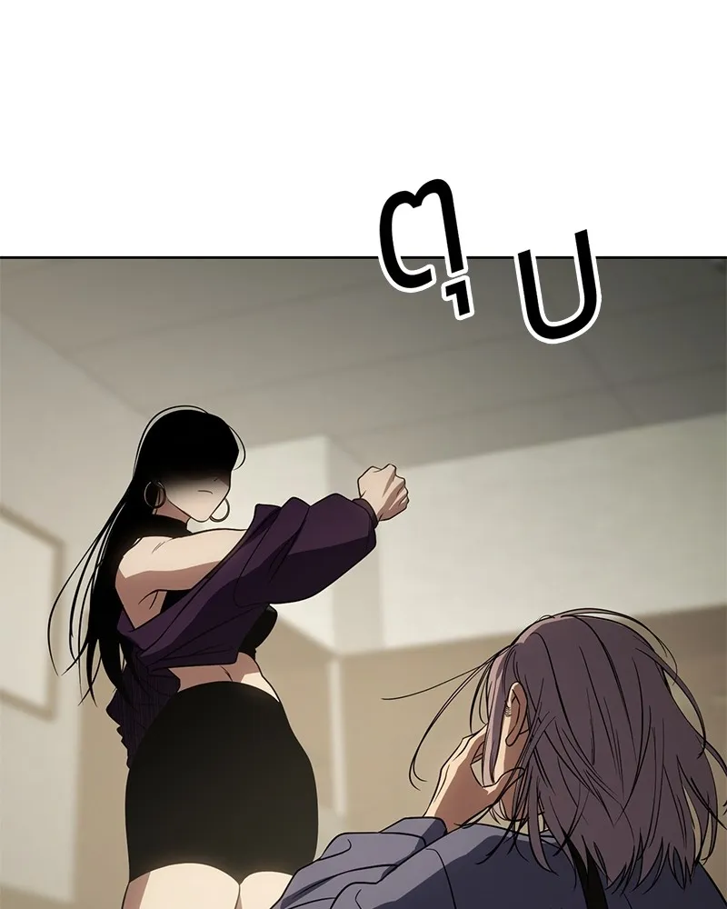 แบคXX ตอนที่ 29 รูปที่ 169