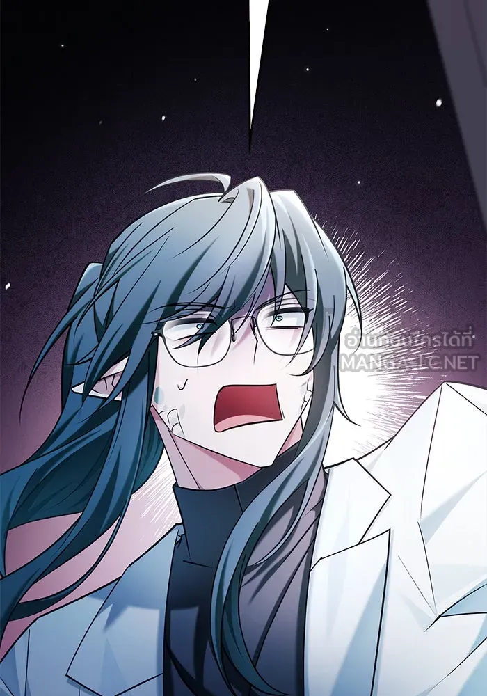 ผมไม่ได้เก่งอย่างที่คิด ตอนที่ 37 รูปที่ 111