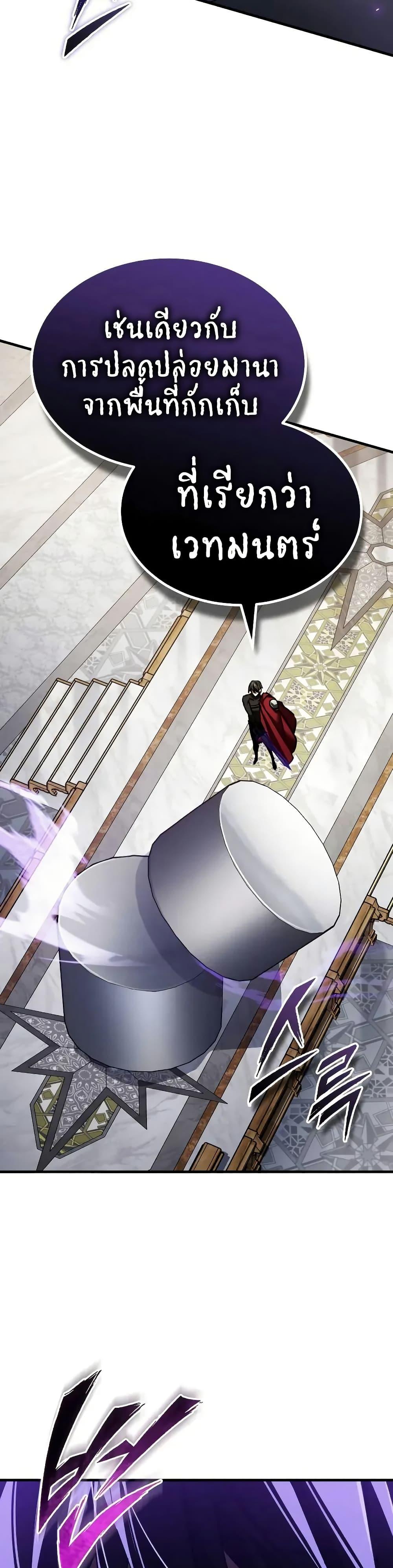 Manga-lc-com อ่านมังงะ อ่านการ์ตูน ออนไลน์ ฟรี The Heavenly Demon Can’t Live a Normal Life ตอนที่ 1 2 3 4 5 6 7 8 9 10 11 12 13 14 ฟรี ไม่มีโฆษณา Manga-lc - อ่าน มังงะ อ่าน การ์ตูน ออนไลน์ อ่านมังงะ ฟรี