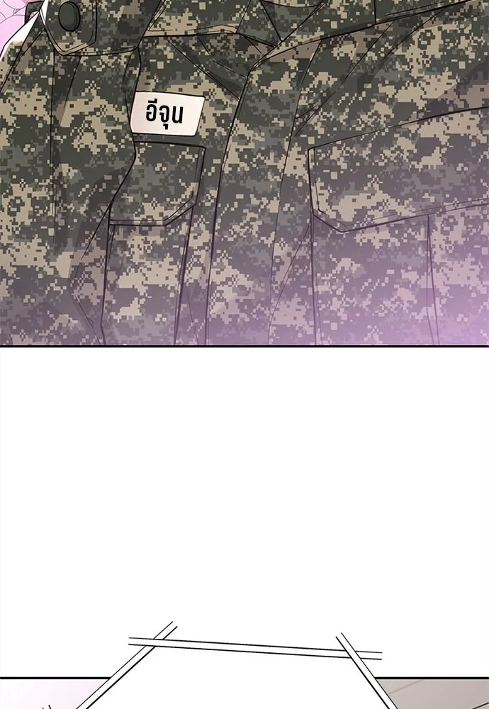 สลับรัก สลับชะตา ตอนที่ 9 รูปที่ 119