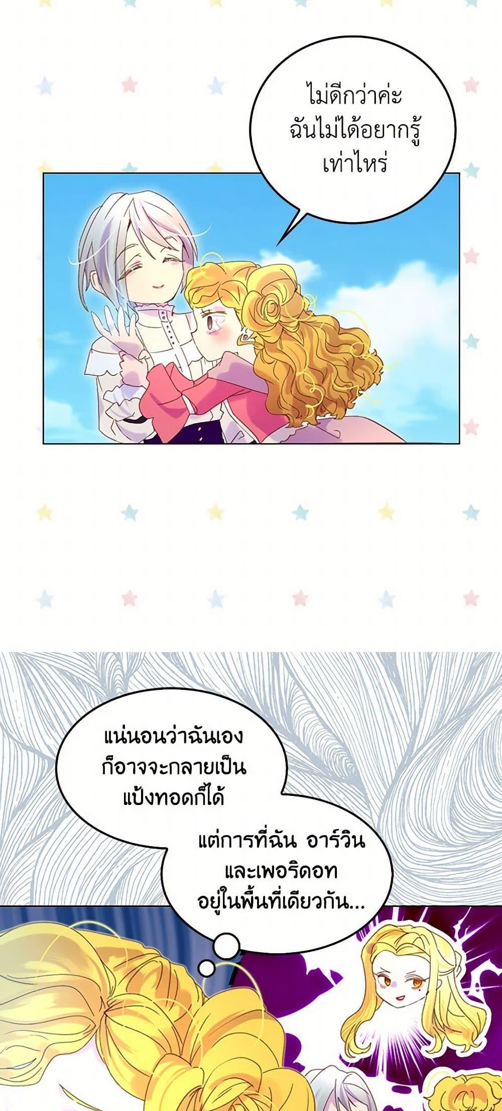 Manga-lc-com อ่านมังงะ อ่านการ์ตูน ออนไลน์ ฟรี Miss Not-So Sidekick ตอนที่ 1 2 3 4 5 6 7 8 9 10 11 12 13 14 ฟรี ไม่มีโฆษณา Manga-lc - อ่าน มังงะ อ่าน การ์ตูน ออนไลน์ อ่านมังงะ ฟรี