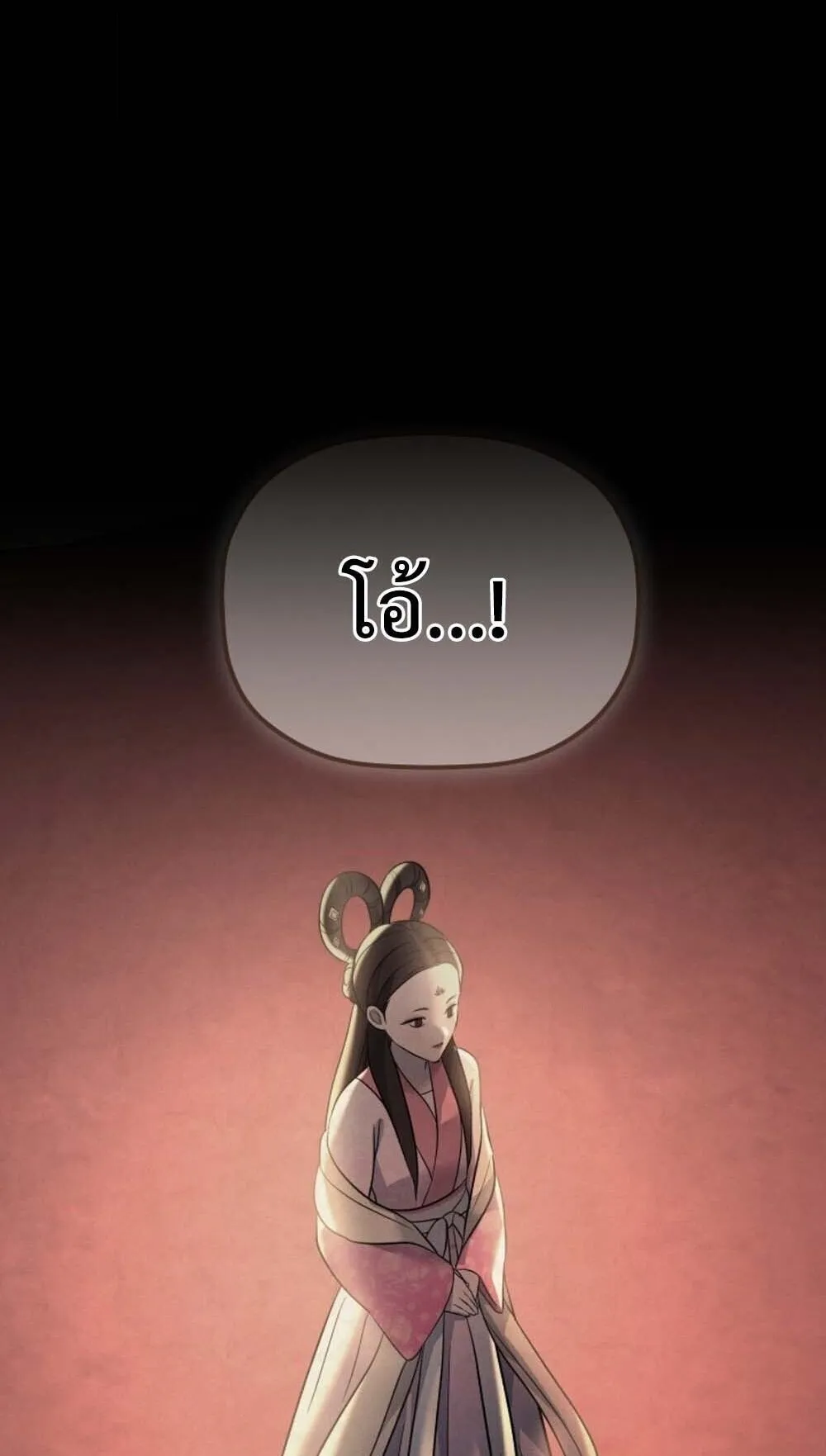 The Youngest Son of the Eunhae Sangdan บ_ตรชายคนส_ดท_องแห_งหอการค_าอ_นเฮ ตอนที่ ตอนที่ 37 รูปที่ 11