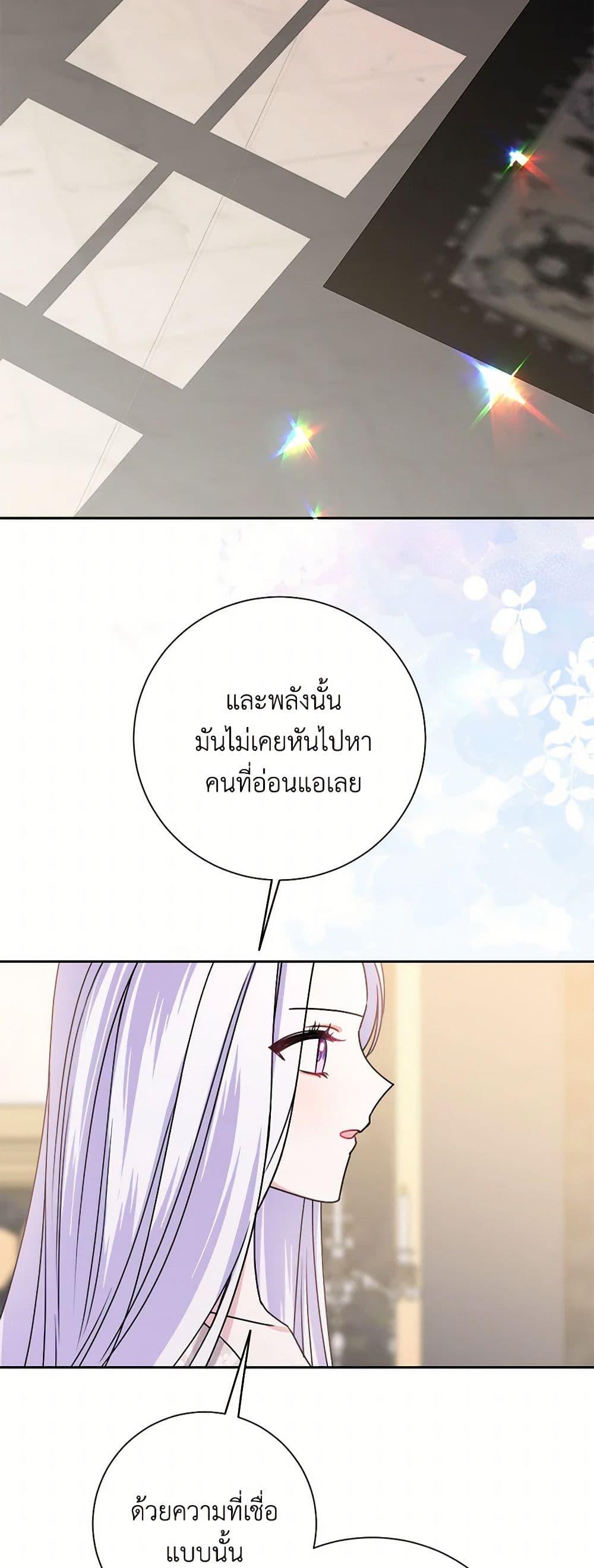Manga-lc-com อ่านมังงะ อ่านการ์ตูน ออนไลน์ ฟรี All About the Duke ตอนที่ 1 2 3 4 5 6 7 8 9 10 11 12 13 14 ฟรี ไม่มีโฆษณา Manga-lc - อ่าน มังงะ อ่าน การ์ตูน ออนไลน์ อ่านมังงะ ฟรี