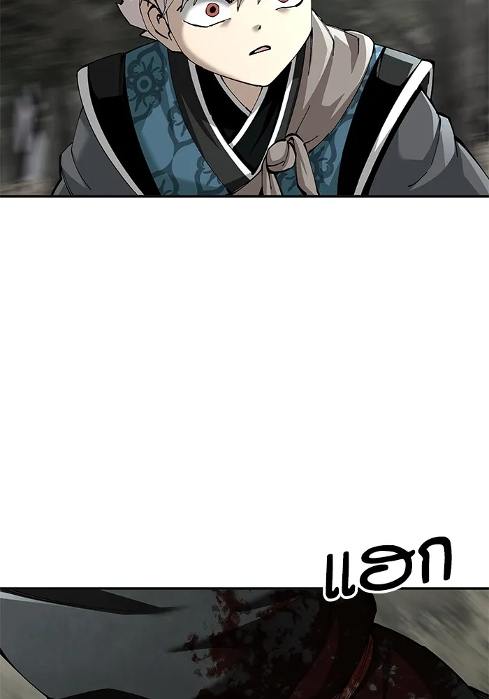 คุณปู่จอมยุทธกับหลานสาวสุดแกร่ง ตอนที่ 86 รูปที่ 28