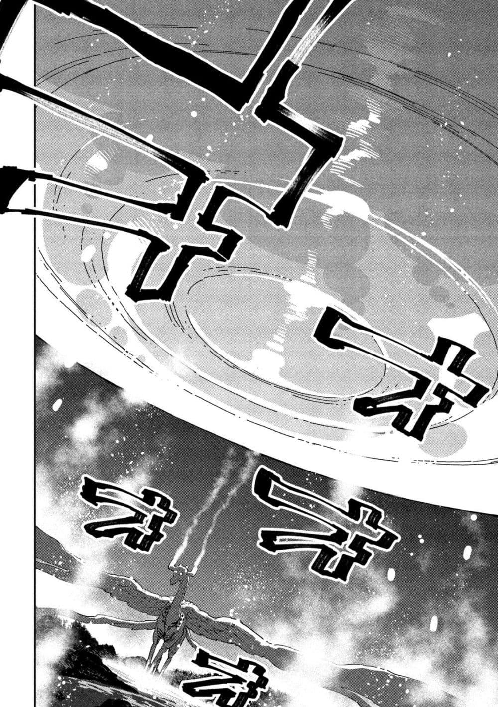 Manga-lc-com อ่านมังงะ อ่านการ์ตูน ออนไลน์ ฟรี Maryoku Kare no Dark Elf ตอนที่ 1 2 3 4 5 6 7 8 9 10 11 12 13 14 ฟรี ไม่มีโฆษณา Manga-lc - อ่าน มังงะ อ่าน การ์ตูน ออนไลน์ อ่านมังงะ ฟรี