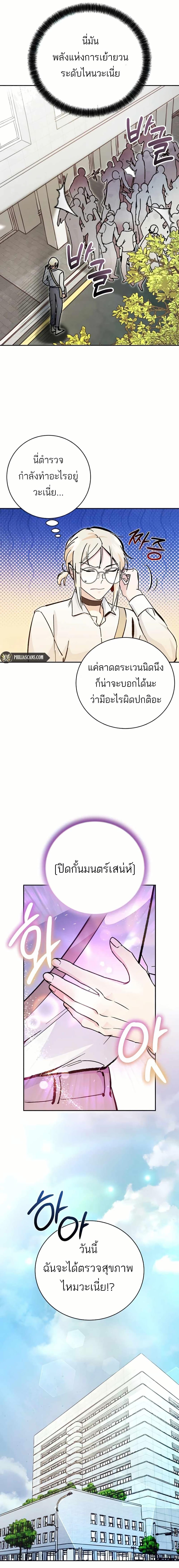 Manga-lc-com อ่านมังงะ อ่านการ์ตูน ออนไลน์ ฟรี I Became a Civil Servant in a Magical World ตอนที่ 1 2 3 4 5 6 7 8 9 10 11 12 13 14 ฟรี ไม่มีโฆษณา Manga-lc - อ่าน มังงะ อ่าน การ์ตูน ออนไลน์ อ่านมังงะ ฟรี