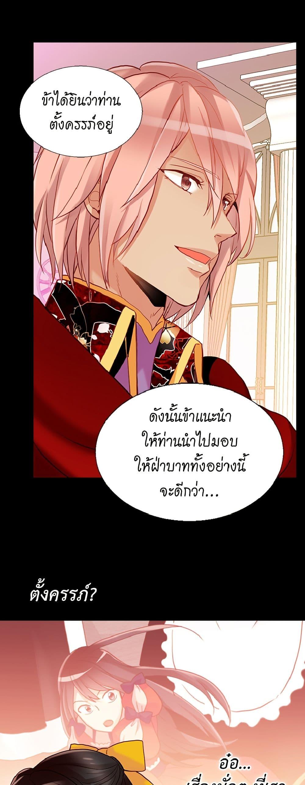 Manga-lc-com อ่านมังงะ อ่านการ์ตูน ออนไลน์ ฟรี Isekai Empress ตอนที่ 1 2 3 4 5 6 7 8 9 10 11 12 13 14 ฟรี ไม่มีโฆษณา Manga-lc - อ่าน มังงะ อ่าน การ์ตูน ออนไลน์ อ่านมังงะ ฟรี