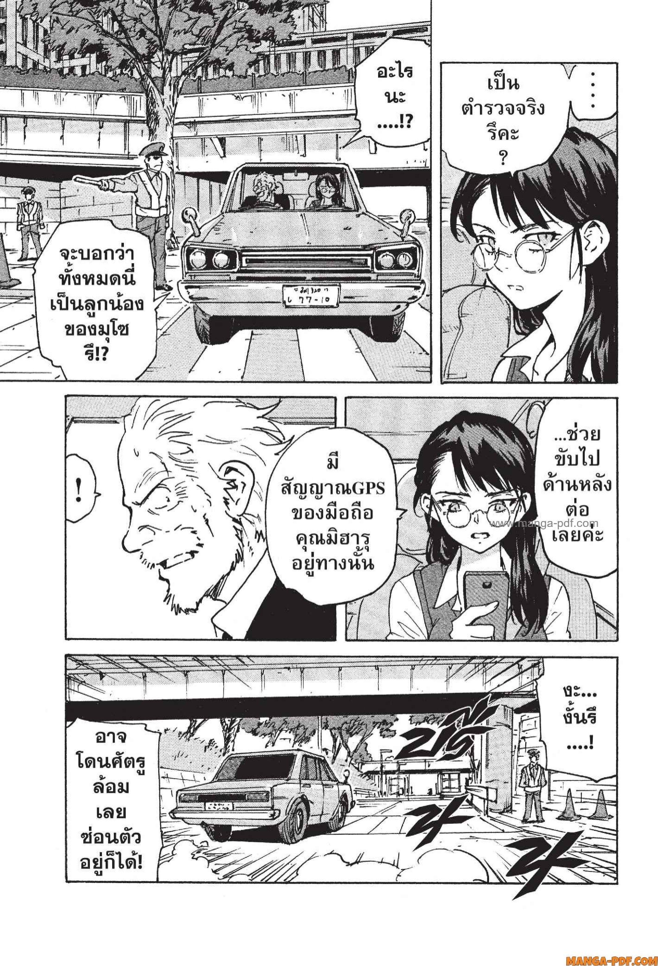 Manga-lc-com อ่านมังงะ อ่านการ์ตูน ออนไลน์ ฟรี Candy and Cigarettes ตอนที่ 1 2 3 4 5 6 7 8 9 10 11 12 13 14 ฟรี ไม่มีโฆษณา Manga-lc - อ่าน มังงะ อ่าน การ์ตูน ออนไลน์ อ่านมังงะ ฟรี