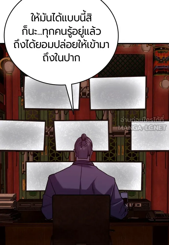 มือพิพากษา ตอนที่ 49 รูปที่ 15