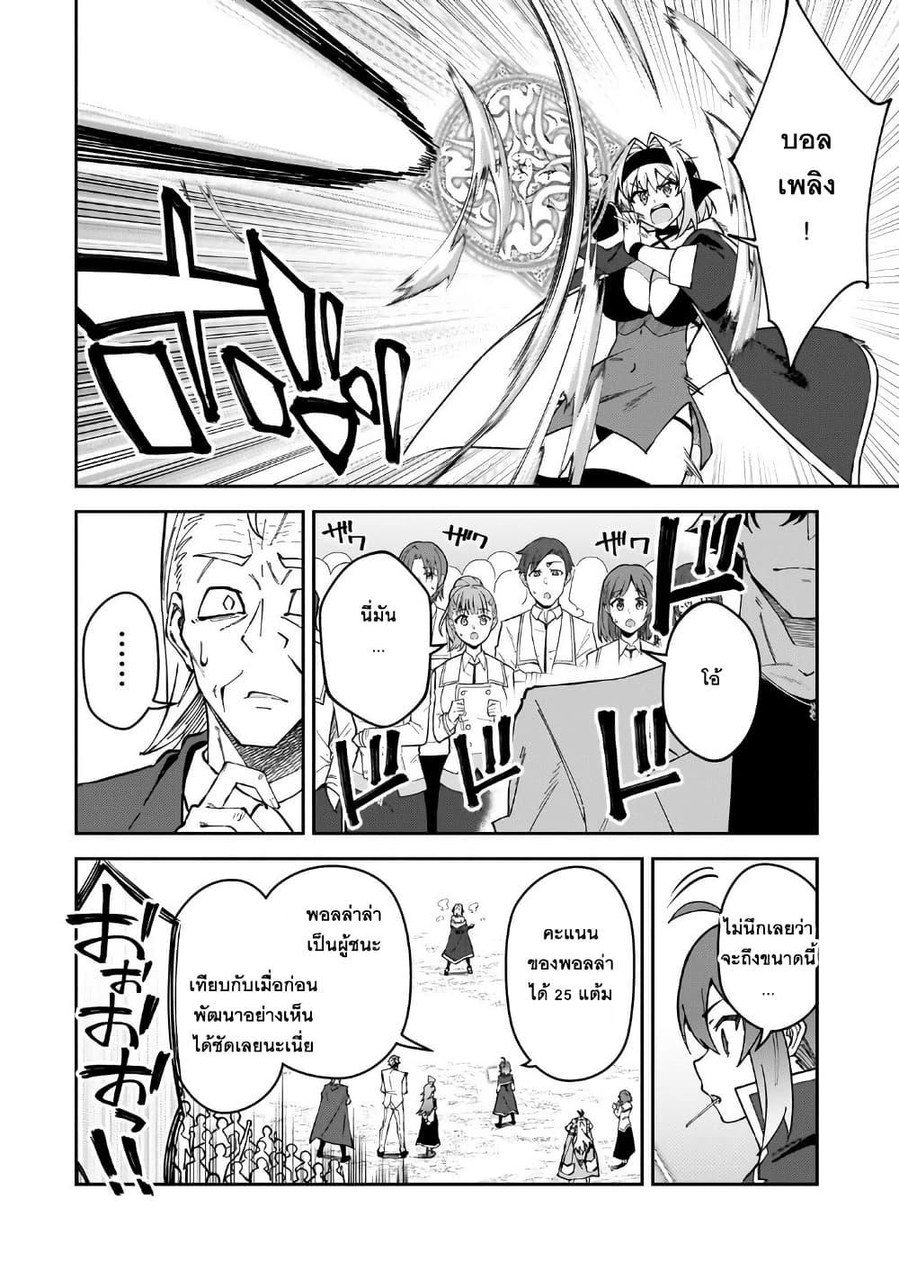 Manga-lc-com อ่านมังงะ อ่านการ์ตูน ออนไลน์ ฟรี S Rank Boukensha de aru Ore no Musume-tachi wa Juudo no Father Con deshita ตอนที่ 1 2 3 4 5 6 7 8 9 10 11 12 13 14 ฟรี ไม่มีโฆษณา Manga-lc - อ่าน มังงะ อ่าน การ์ตูน ออนไลน์ อ่านมังงะ ฟรี