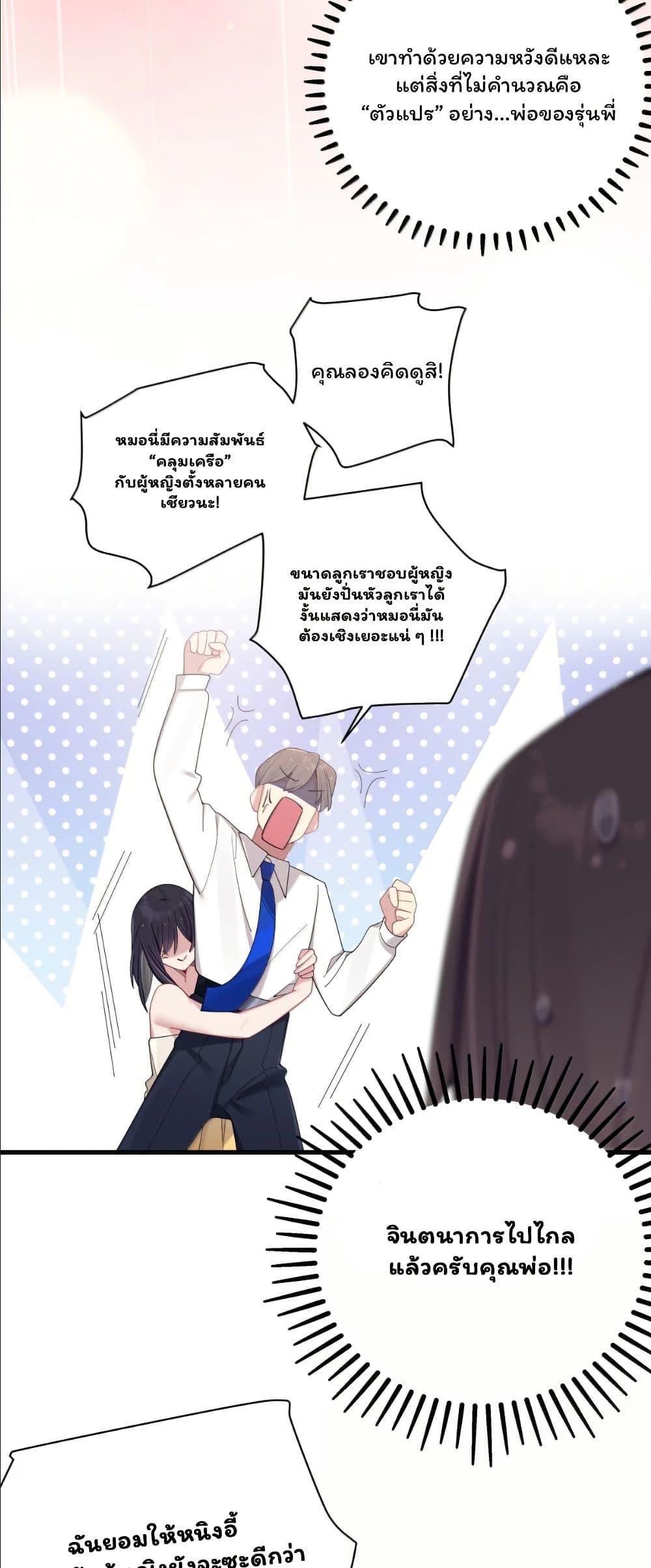 Manga-lc-com อ่านมังงะ อ่านการ์ตูน ออนไลน์ ฟรี Fake Girlfriend My Fault ตอนที่ 1 2 3 4 5 6 7 8 9 10 11 12 13 14 ฟรี ไม่มีโฆษณา Manga-lc - อ่าน มังงะ อ่าน การ์ตูน ออนไลน์ อ่านมังงะ ฟรี