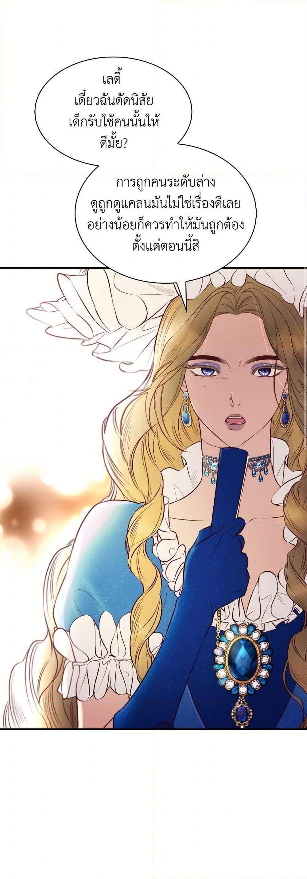 Manga-lc-com อ่านมังงะ อ่านการ์ตูน ออนไลน์ ฟรี Villains Behind the Curtains ตอนที่ 1 2 3 4 5 6 7 8 9 10 11 12 13 14 ฟรี ไม่มีโฆษณา Manga-lc - อ่าน มังงะ อ่าน การ์ตูน ออนไลน์ อ่านมังงะ ฟรี