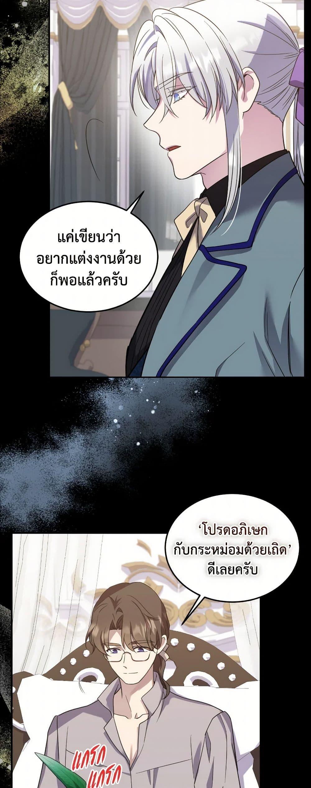 Manga-lc-com อ่านมังงะ อ่านการ์ตูน ออนไลน์ ฟรี Queen, You Mustn’t! ตอนที่ 1 2 3 4 5 6 7 8 9 10 11 12 13 14 ฟรี ไม่มีโฆษณา Manga-lc - อ่าน มังงะ อ่าน การ์ตูน ออนไลน์ อ่านมังงะ ฟรี
