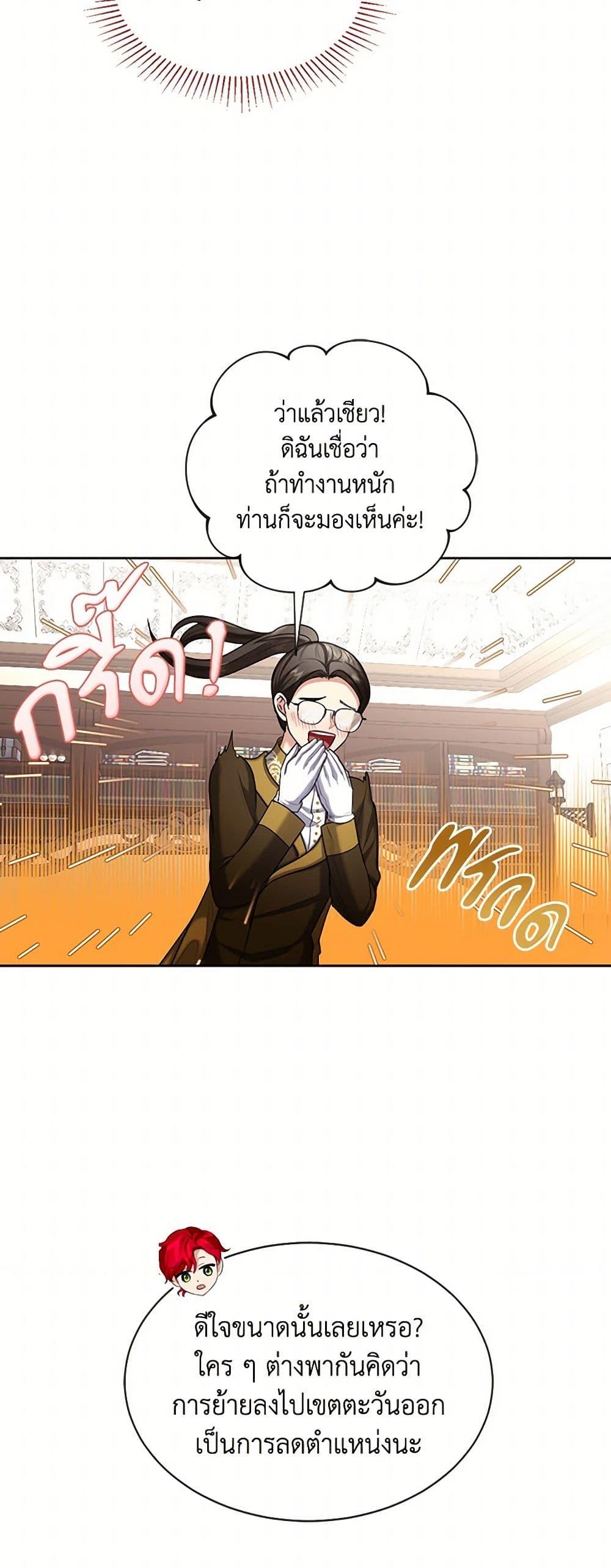 Manga-lc-com อ่านมังงะ อ่านการ์ตูน ออนไลน์ ฟรี The Duchess’s Contract Marriage ตอนที่ 1 2 3 4 5 6 7 8 9 10 11 12 13 14 ฟรี ไม่มีโฆษณา Manga-lc - อ่าน มังงะ อ่าน การ์ตูน ออนไลน์ อ่านมังงะ ฟรี