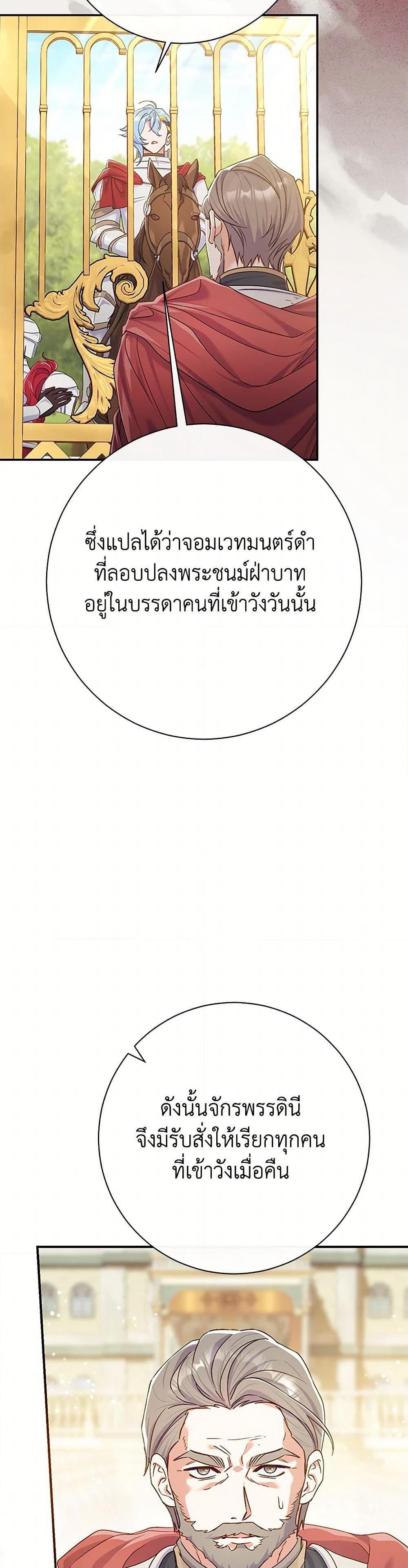 Manga-lc-com อ่านมังงะ อ่านการ์ตูน ออนไลน์ ฟรี The Villain’s Match Is Too Perfect ตอนที่ 1 2 3 4 5 6 7 8 9 10 11 12 13 14 ฟรี ไม่มีโฆษณา Manga-lc - อ่าน มังงะ อ่าน การ์ตูน ออนไลน์ อ่านมังงะ ฟรี