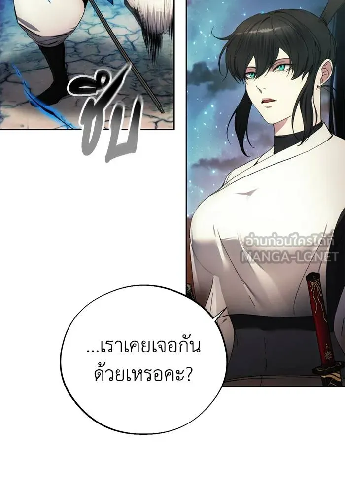 ศึกชิงบัลลังก์เทพเจ้ ตอนที่ 106 รูปที่ 87