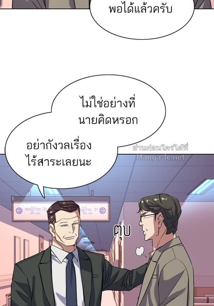 Doujin-Lc- อ่าน โดจิน มังฮวา เกาหลี ญี่ปุ่น จีน แปลไทย Reborn Rich ตอนที่ 1 2 3 4 5 6 7 8 9 10 11 12 13 14 ฟรี ไม่มีโฆษณา อ่าน โดจิน Manhwa เกาหลี ญี่ปุ่น จีน เรามีครบ คัดมาให้เน้นๆ โดจิน 18+ รับประกันความฟินโดย Doujin Lc