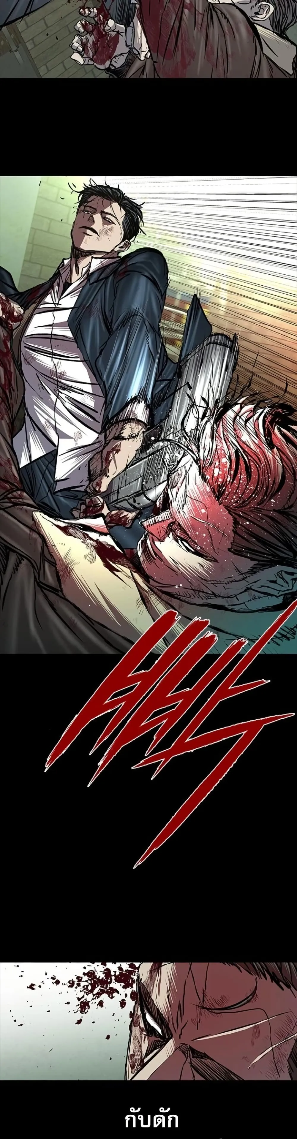 Castle 2_ Pinnacle ตอนที่ ตอนที่ 91 รูปที่ 20