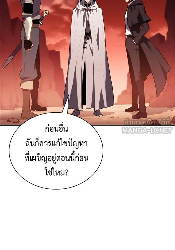 ลูกชายคนเล็กของดยุกคือมือสังหาร ตอนที่ 58 รูปที่ 135