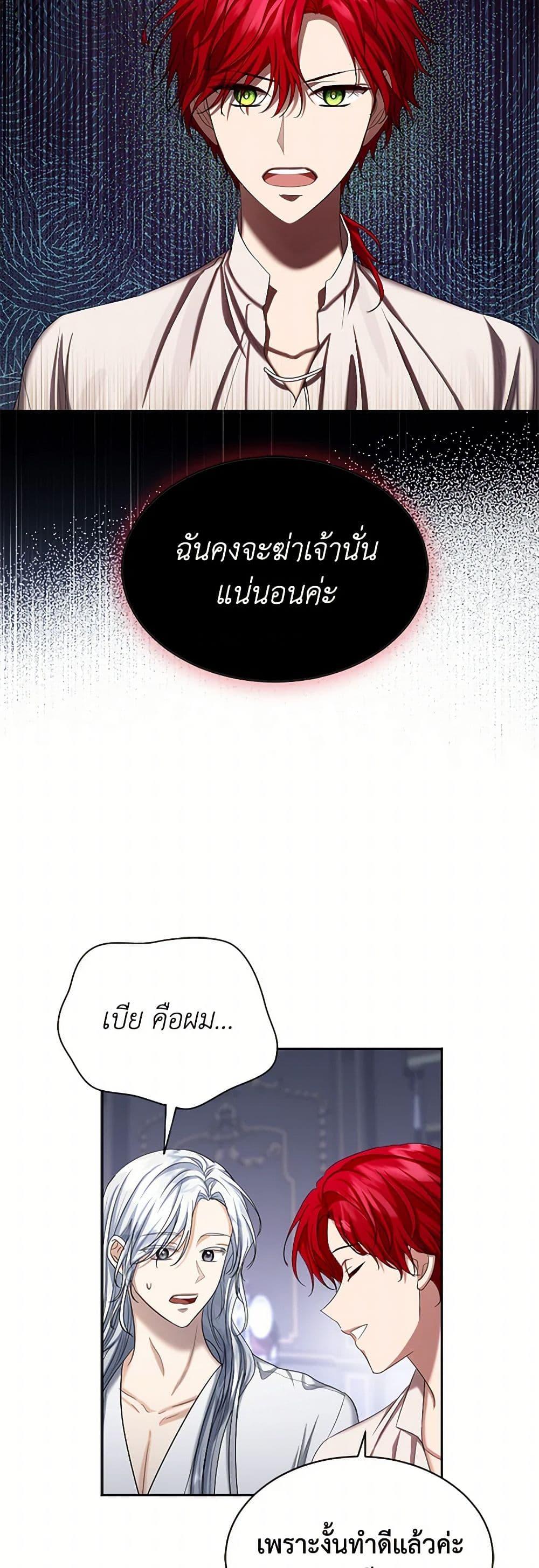 Manga-lc-com อ่านมังงะ อ่านการ์ตูน ออนไลน์ ฟรี The Duchess’s Contract Marriage ตอนที่ 1 2 3 4 5 6 7 8 9 10 11 12 13 14 ฟรี ไม่มีโฆษณา Manga-lc - อ่าน มังงะ อ่าน การ์ตูน ออนไลน์ อ่านมังงะ ฟรี