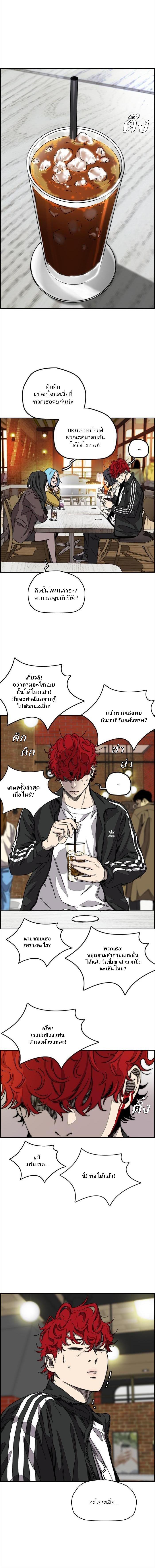 Manga-lc-com อ่านมังงะ อ่านการ์ตูน ออนไลน์ ฟรี Wind Breaker ปั่นสู้ฝัน ตอนที่ 1 2 3 4 5 6 7 8 9 10 11 12 13 14 ฟรี ไม่มีโฆษณา Manga-lc - อ่าน มังงะ อ่าน การ์ตูน ออนไลน์ อ่านมังงะ ฟรี