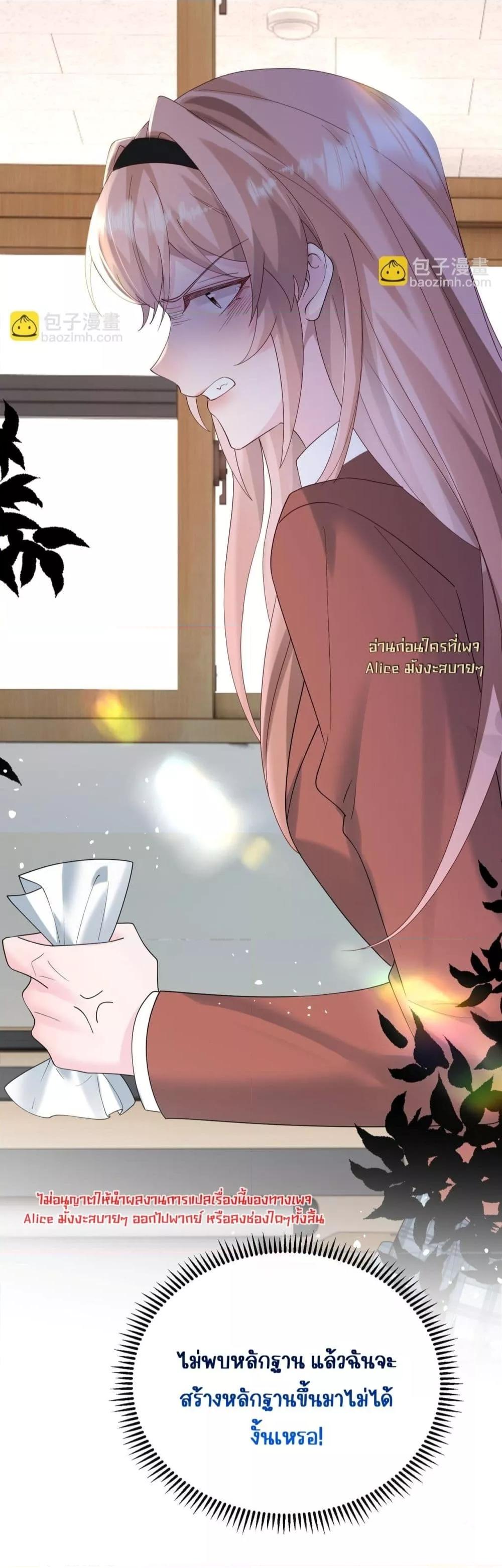 Manga-lc-com อ่านมังงะ อ่านการ์ตูน ออนไลน์ ฟรี Dressedasthe ตอนที่ 1 2 3 4 5 6 7 8 9 10 11 12 13 14 ฟรี ไม่มีโฆษณา Manga-lc - อ่าน มังงะ อ่าน การ์ตูน ออนไลน์ อ่านมังงะ ฟรี