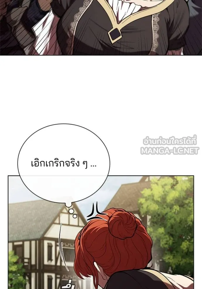 เกิดใหม่ในร่างดยุก ตอนที่ 115 รูปที่ 13