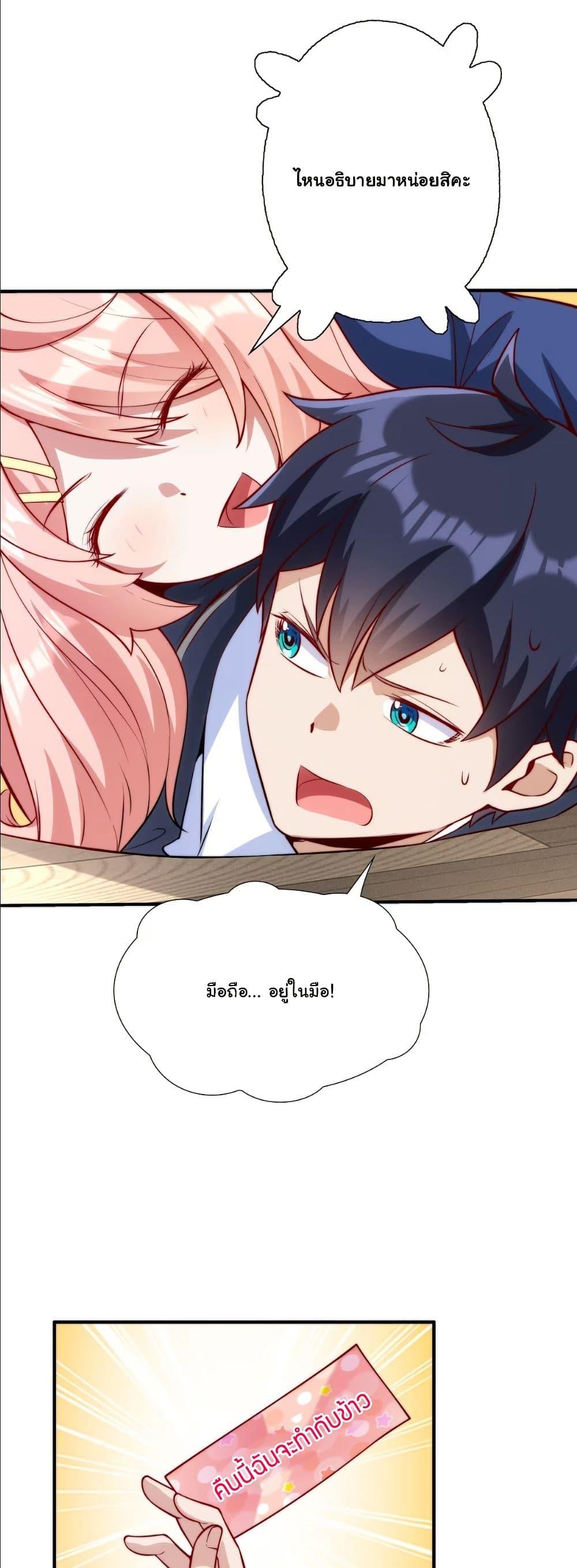 Manga-lc-com อ่านมังงะ อ่านการ์ตูน ออนไลน์ ฟรี Dating save The world ตอนที่ 1 2 3 4 5 6 7 8 9 10 11 12 13 14 ฟรี ไม่มีโฆษณา Manga-lc - อ่าน มังงะ อ่าน การ์ตูน ออนไลน์ อ่านมังงะ ฟรี