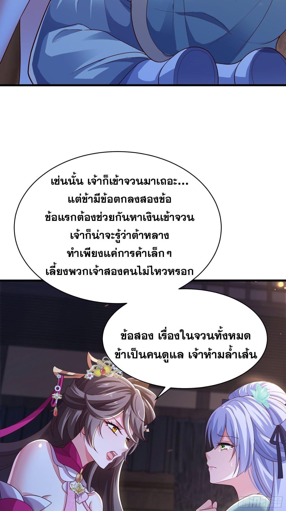 Manga-lc-com อ่านมังงะ อ่านการ์ตูน ออนไลน์ ฟรี Reborn as the Strongest Wu Dalang in the Water Margin World ตอนที่ 1 2 3 4 5 6 7 8 9 10 11 12 13 14 ฟรี ไม่มีโฆษณา Manga-lc - อ่าน มังงะ อ่าน การ์ตูน ออนไลน์ อ่านมังงะ ฟรี