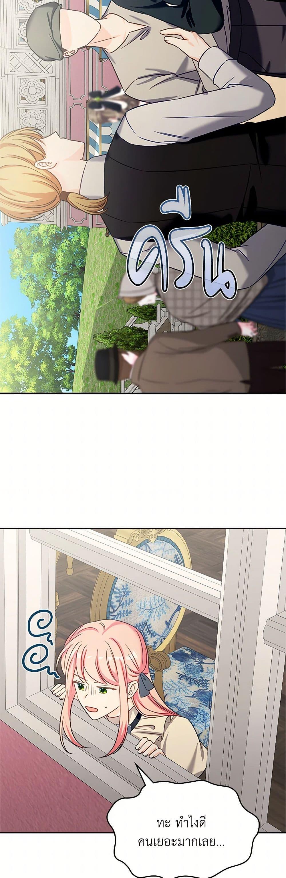 Manga-lc-com อ่านมังงะ อ่านการ์ตูน ออนไลน์ ฟรี The Villainous Princess Wants to Live in a Cookie House ตอนที่ 1 2 3 4 5 6 7 8 9 10 11 12 13 14 ฟรี ไม่มีโฆษณา Manga-lc - อ่าน มังงะ อ่าน การ์ตูน ออนไลน์ อ่านมังงะ ฟรี