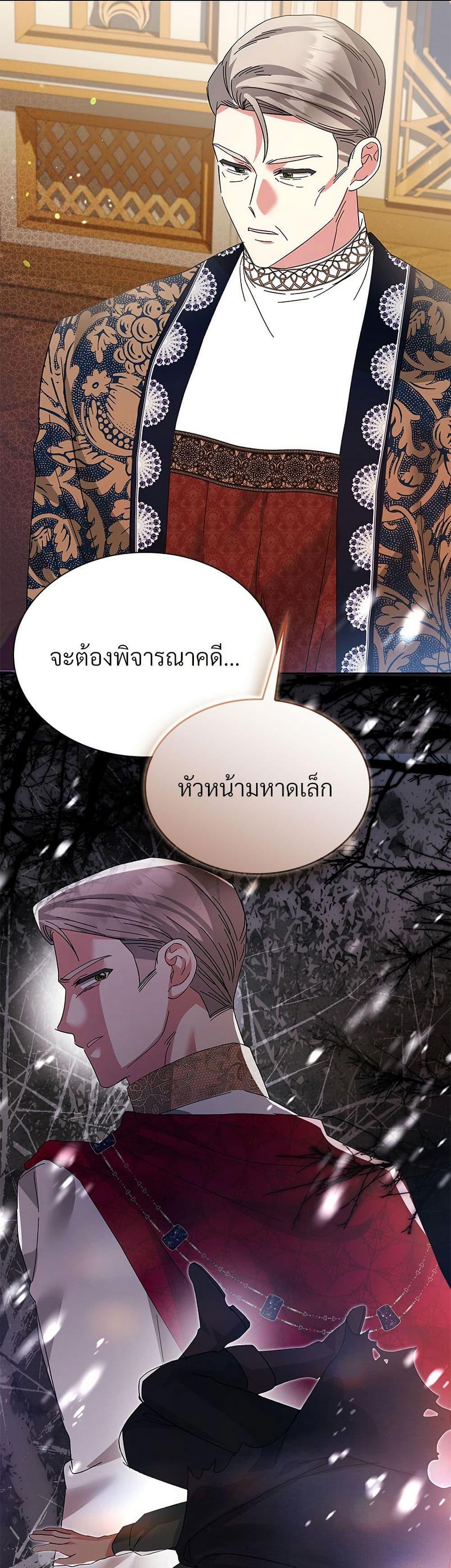 Manga-lc-com อ่านมังงะ อ่านการ์ตูน ออนไลน์ ฟรี The Return of the Ex-Wife ตอนที่ 1 2 3 4 5 6 7 8 9 10 11 12 13 14 ฟรี ไม่มีโฆษณา Manga-lc - อ่าน มังงะ อ่าน การ์ตูน ออนไลน์ อ่านมังงะ ฟรี